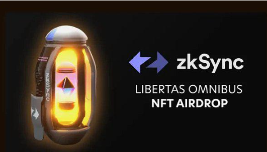 zkSync NFT空投:获得本次NFT是否等价于zkSync空投代币资格?插图 zkSync NFT空投:获得本次NFT是否等价于zkSync空投代币资格?