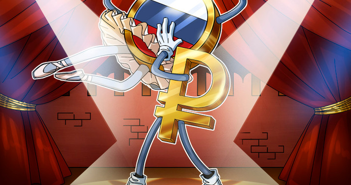 俄罗斯的数字卢布发生了什么？