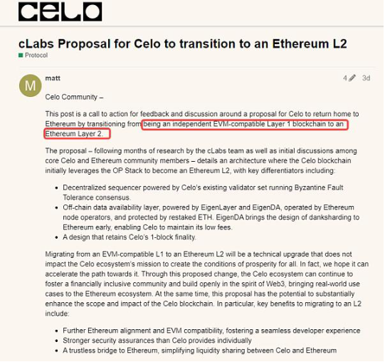 从新兴项目到老牌公链,都在积极探索和实施L2解决方案插图 从新兴项目到老牌公链,都在积极探索和实施L2解决方案