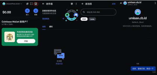 XMTP能为Web3带来什么?插图 XMTP能为Web3带来什么?