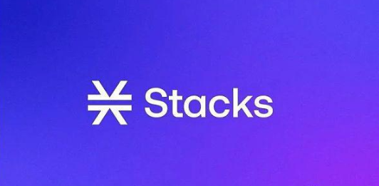 深入分析比特币扩容方案Stacks的主要创新和优势插图 深入分析比特币扩容方案Stacks的主要创新和优势