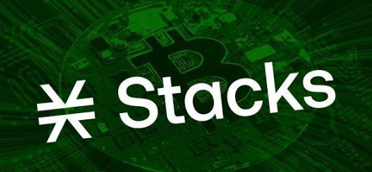 深入分析比特币扩容方案Stacks的主要创新和优势插图1 深入分析比特币扩容方案Stacks的主要创新和优势