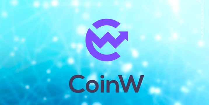 CoinW拥有多功能来满足个性化交易需求插图 CoinW拥有多功能来满足个性化交易需求