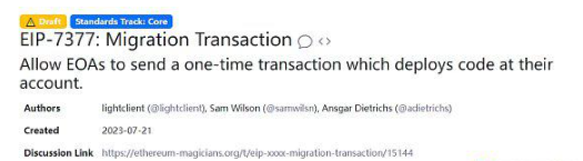 EIP-7377—实现EOA向智能合约钱包转移