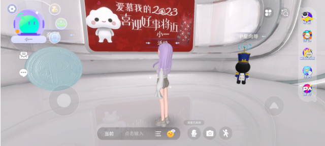 浅谈目前元宇宙社交行业概况插图 浅谈目前元宇宙社交行业概况