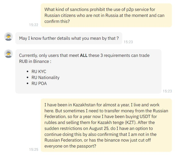 币安对俄罗斯用户增加法定货币限制插图 币安对俄罗斯用户增加法定货币限制