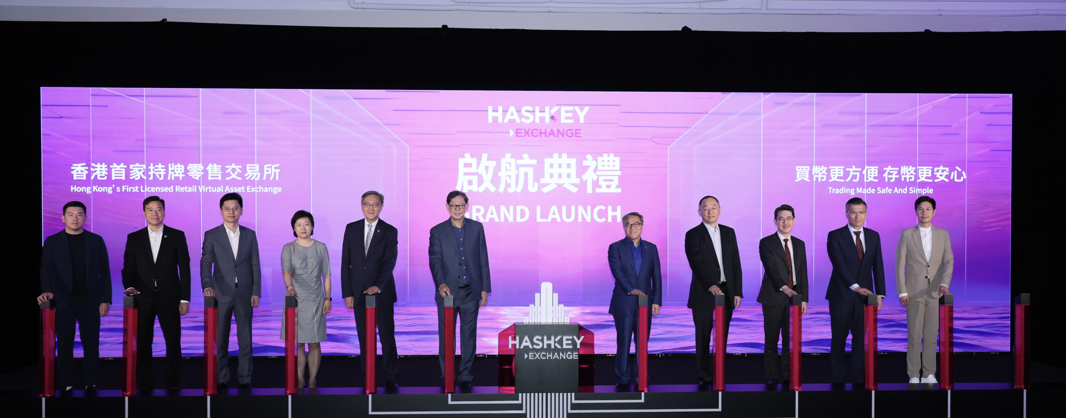 HashKey、OSL是香港首批提供加密服务的交易所插图 HashKey、OSL是香港首批提供加密服务的交易所
