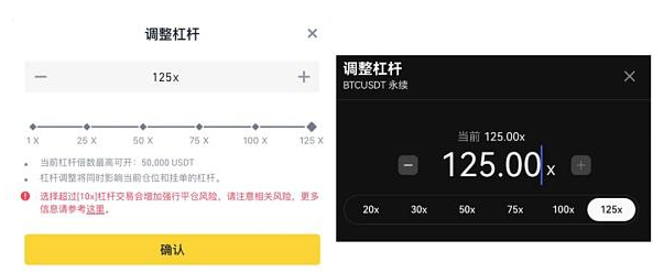 500倍杠杆?!加密平台的合约是赌博嘛?插图 500倍杠杆?!加密平台的合约是赌博嘛?