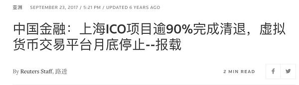 项目代币未清退,投资的钱还能拿回来吗?插图 项目代币未清退,投资的钱还能拿回来吗?
