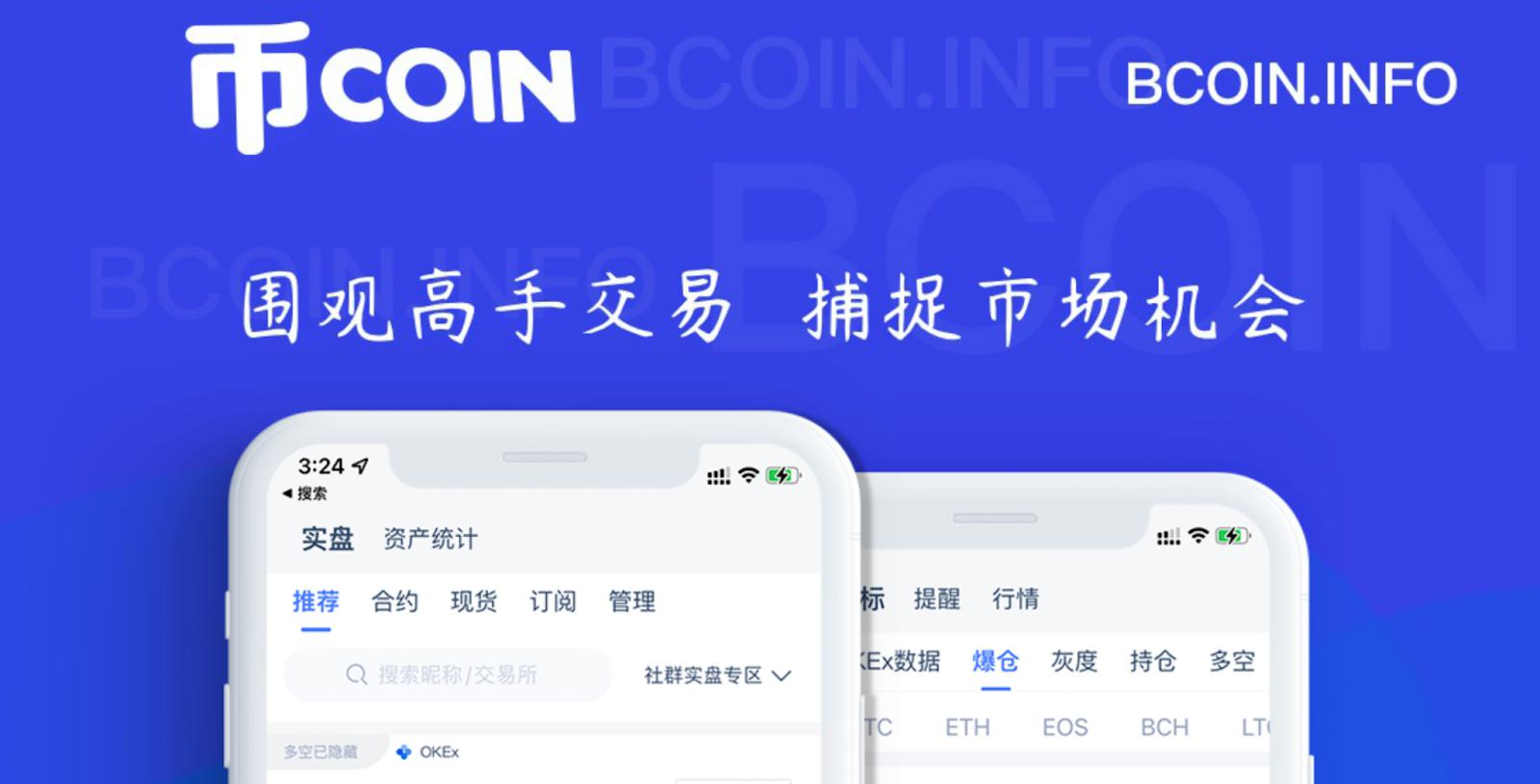 衍生品赛道细分下去中心化永续合约交易所的技术、市场和前沿发展插图27 衍生品赛道细分下去中心化永续合约交易所的技术、市场和前沿发展