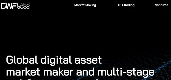 DWF Labs究竟是如何做到影响币价走势的?插图 DWF Labs究竟是如何做到影响币价走势的?