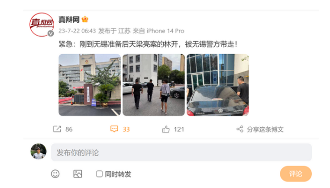 价值15亿美元跨链协议Multichain事件进展插图5 价值15亿美元跨链协议Multichain事件进展