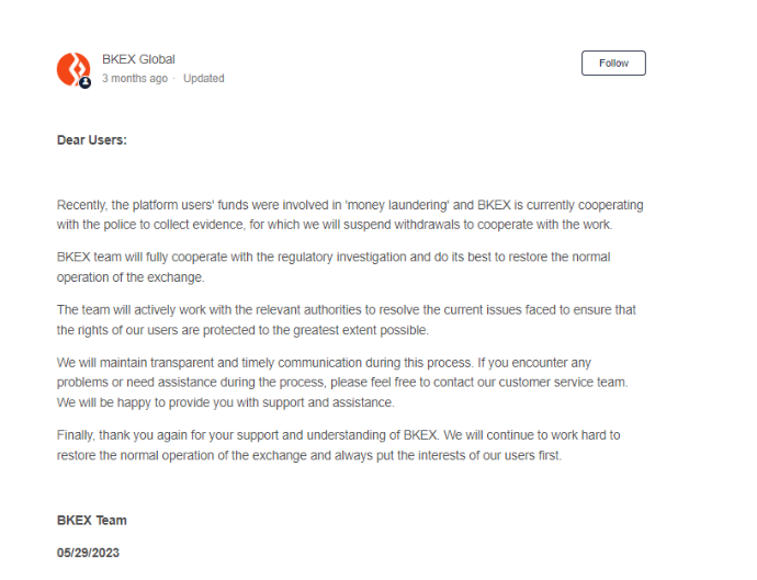 价值15亿美元跨链协议Multichain事件进展插图6 价值15亿美元跨链协议Multichain事件进展