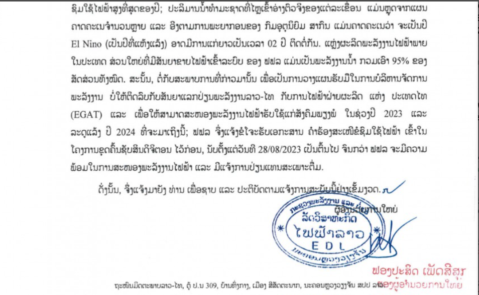 区块链热点 | 今天加密货币领域发生的事情插图 区块链热点 | 今天加密货币领域发生的事情