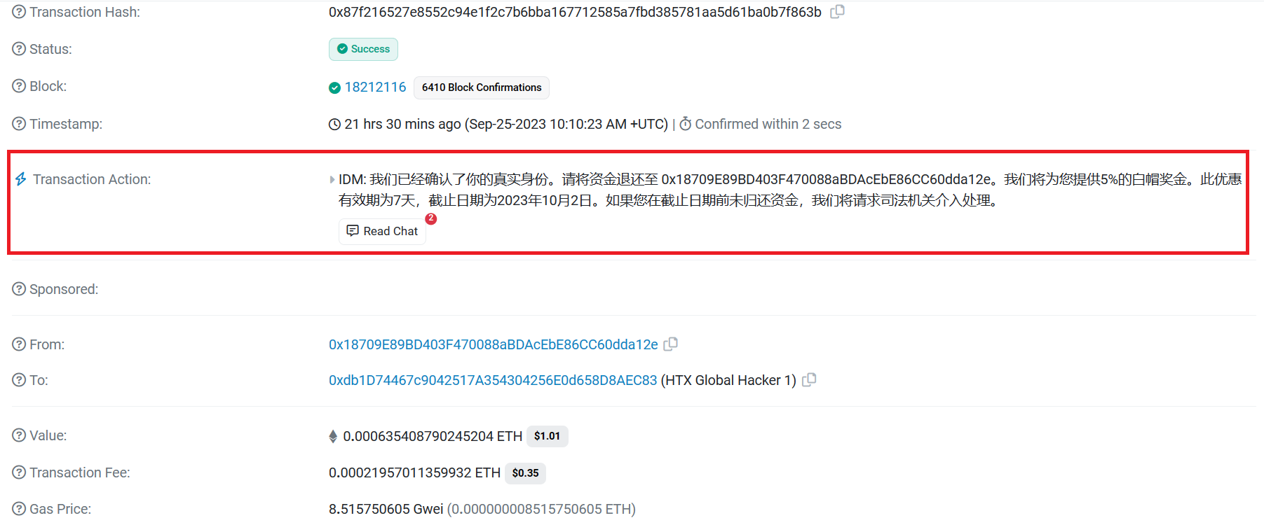 赵长鹏任命币安安全团队追踪火币HTX被盗资金插图 赵长鹏任命币安安全团队追踪火币HTX被盗资金