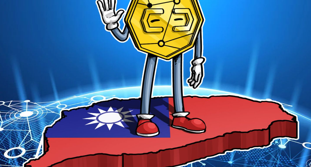 台湾禁止未注册的外国加密货币交易所运营插图 台湾禁止未注册的外国加密货币交易所运营