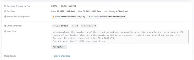 加密货币交易公司Kronos Research向黑客提供10%的赏金插图 加密货币交易公司Kronos Research向黑客提供10%的赏金