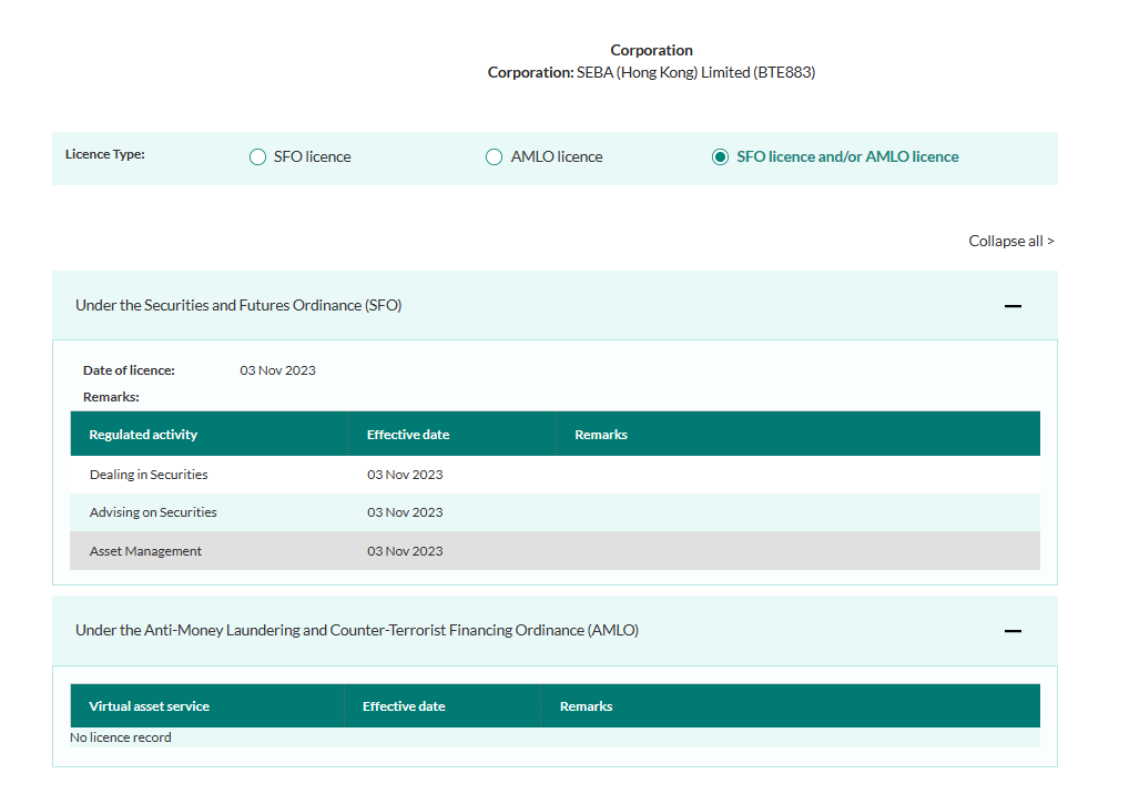 瑞士加密货币银行SEBA获得香港证监会牌照