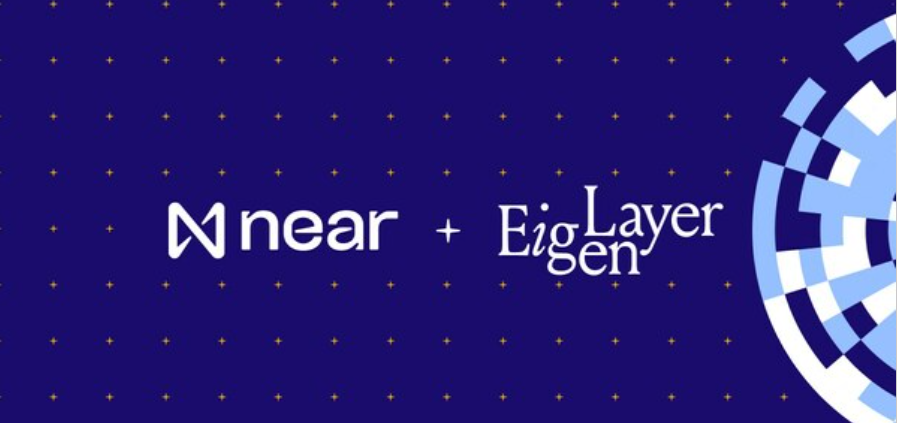 NEAR基金会和Eigen Labs合作,通过EigenLayer为以太坊汇总提供更快、更便宜的Web3交易插图 NEAR基金会和Eigen Labs合作,通过EigenLayer为以太坊汇总提供更快、更便宜的Web3交易