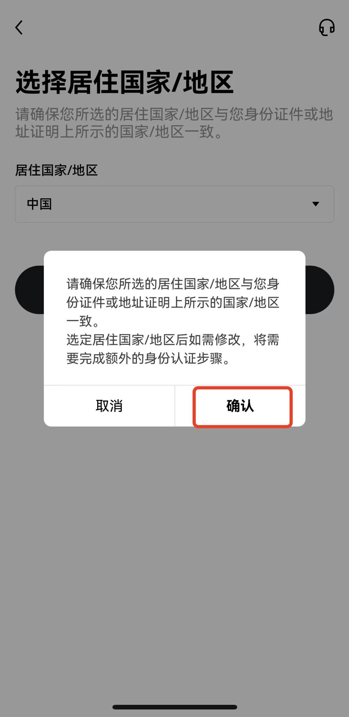 欧意交易所APP官网下载注册教程插图13 欧意交易所APP官网下载注册教程