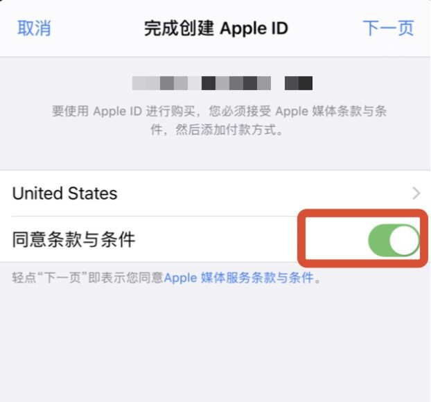 欧意交易所APP官网下载注册教程插图6 欧意交易所APP官网下载注册教程