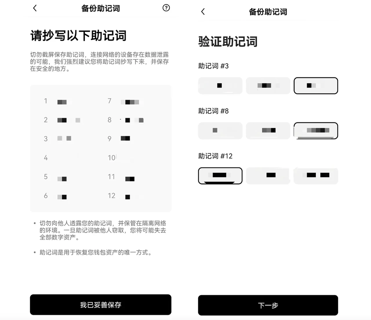 下载欧意交易所APP V6.46.32,玩转欧易Web3钱包插图1 下载欧意交易所APP V6.46.32,玩转欧易Web3钱包