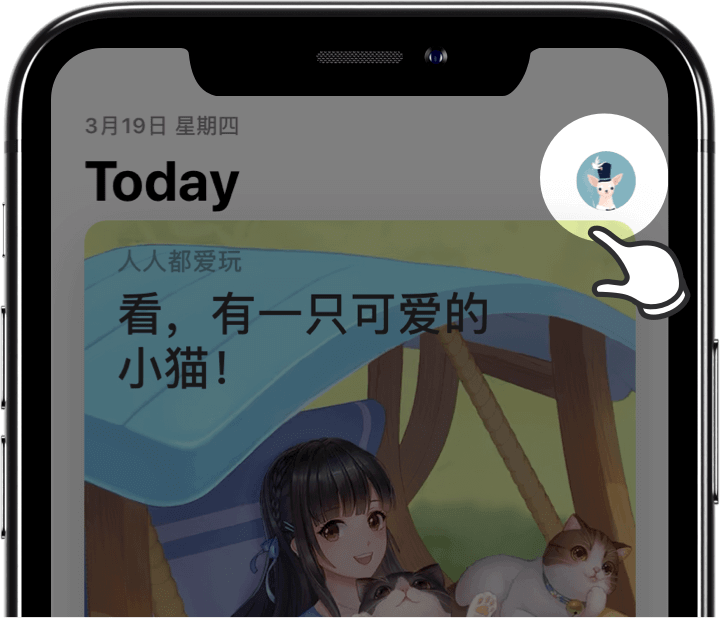 苹果手机如何通过APPSTORE下载欧意交易所APP?插图 苹果手机如何通过APPSTORE下载欧意交易所APP?