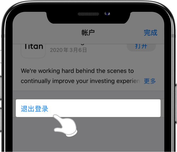 苹果手机如何通过APPSTORE下载欧意交易所APP?插图1 苹果手机如何通过APPSTORE下载欧意交易所APP?
