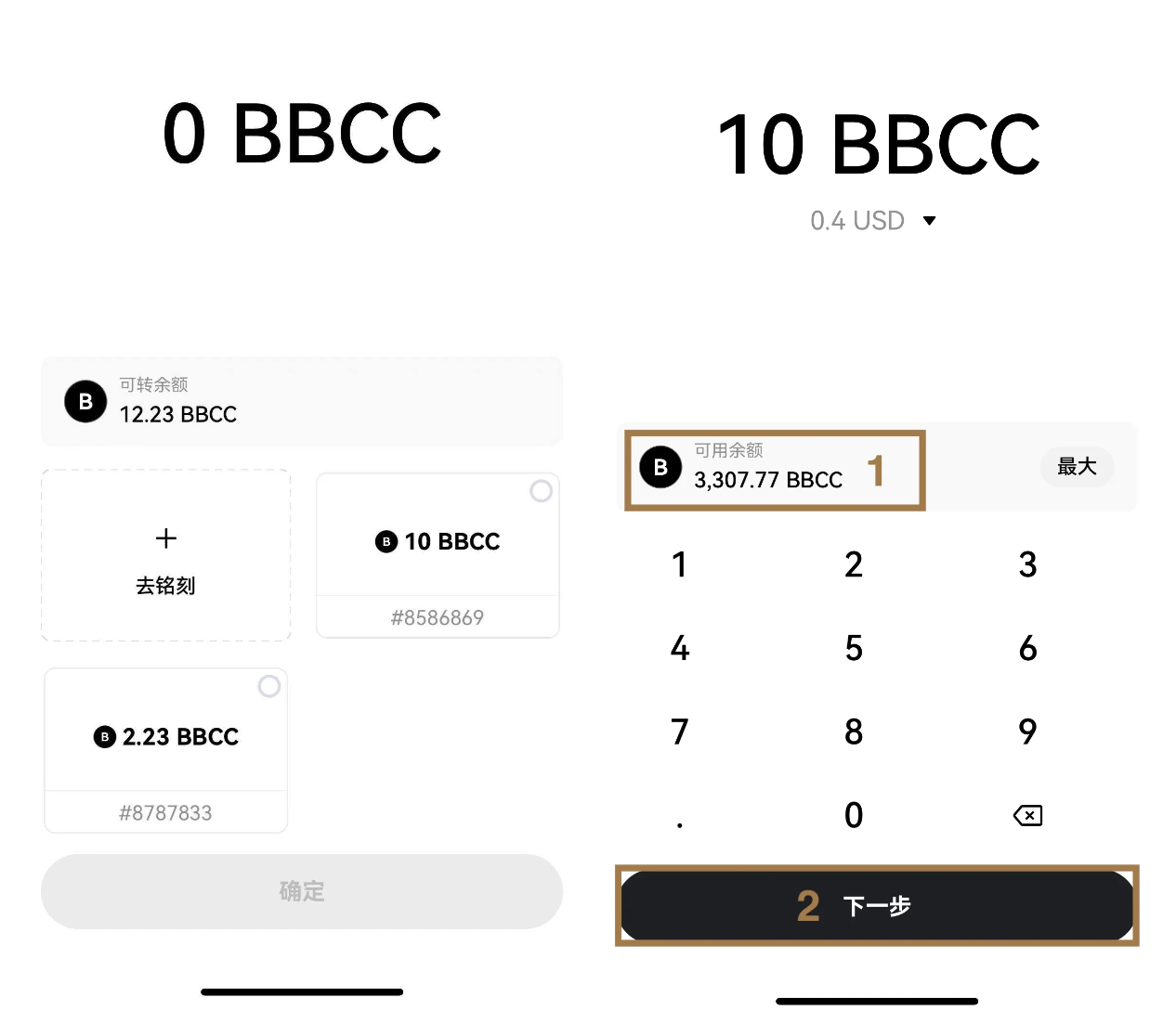 如何使用欧意交易所APP Web3钱包参与BRC-20?插图5 如何使用欧意交易所APP Web3钱包参与BRC-20?