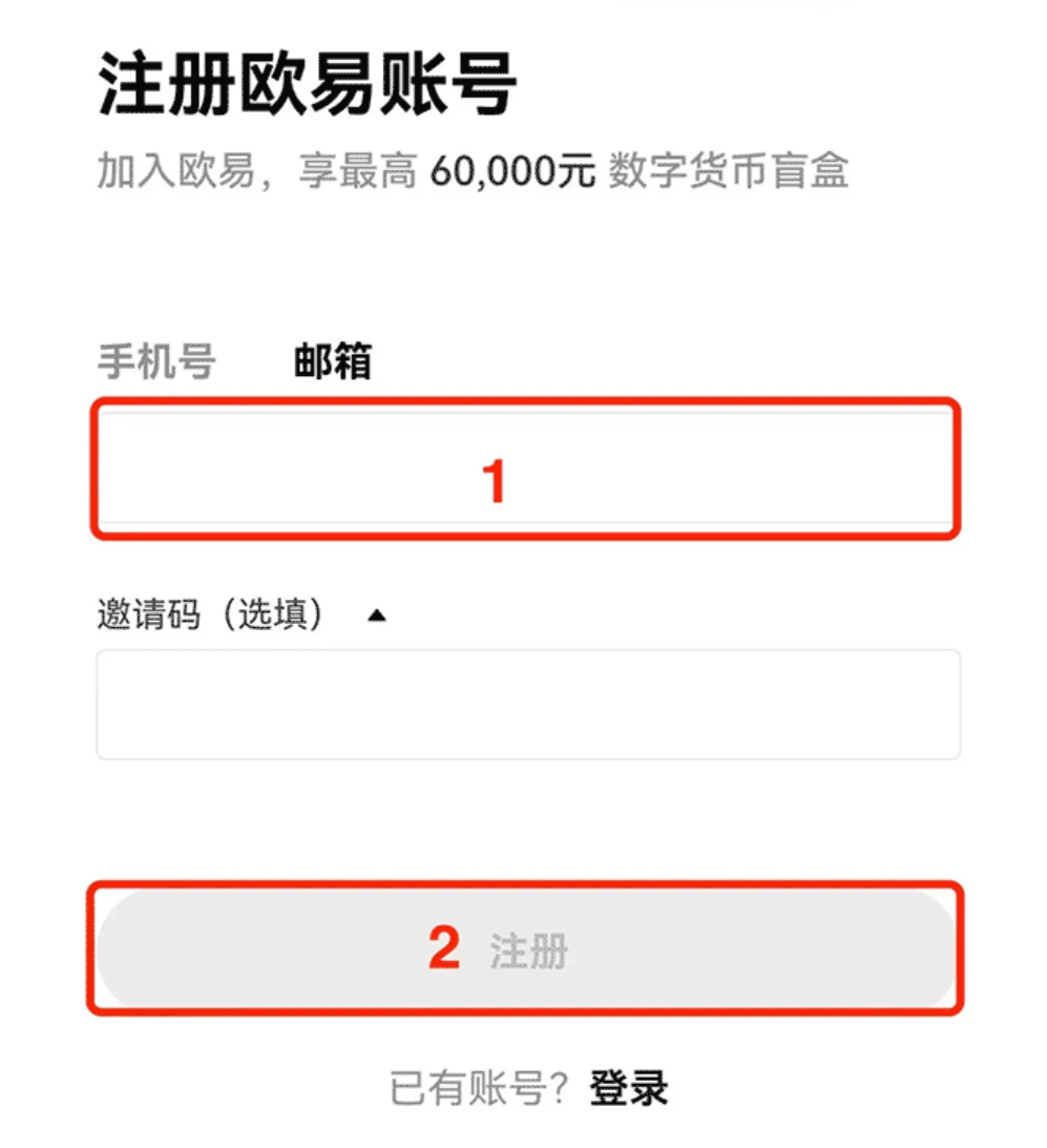 欧意交易所APP V6.51.1官方下载插图1 欧意交易所APP V6.51.1官方下载