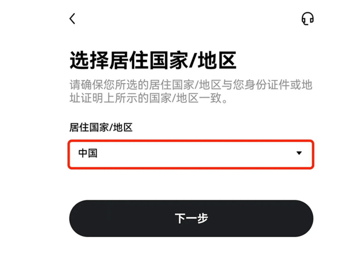 欧意交易所APP V6.51.1官方下载插图3 欧意交易所APP V6.51.1官方下载
