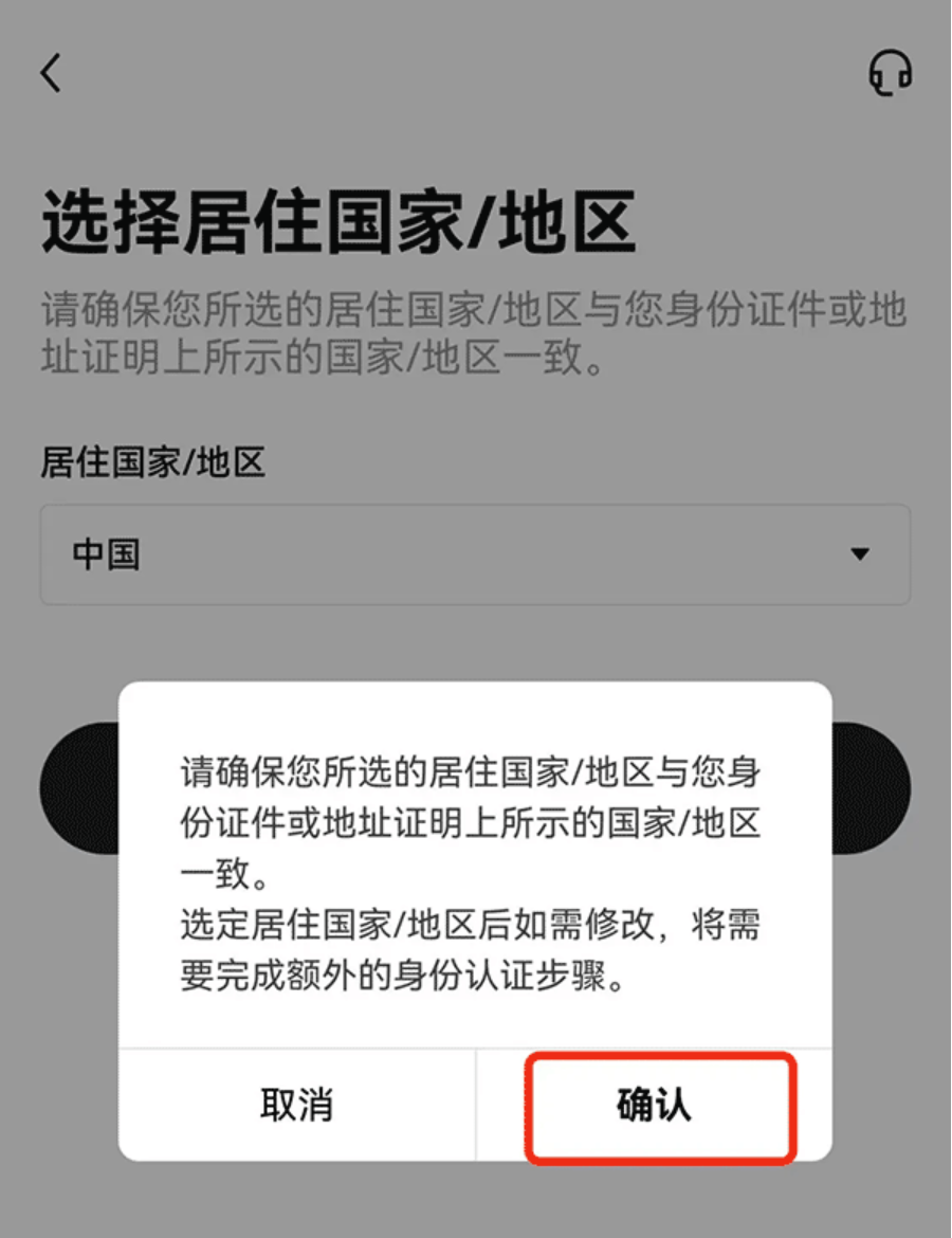 欧意交易所APP V6.51.1官方下载插图4 欧意交易所APP V6.51.1官方下载