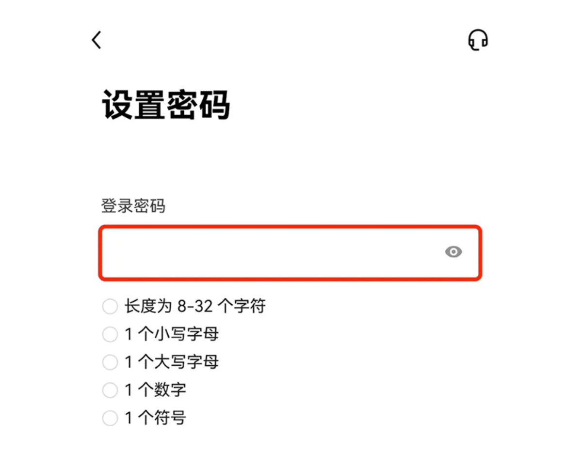 欧意交易所APP V6.51.1官方下载插图5 欧意交易所APP V6.51.1官方下载