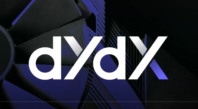 dYdX通过最新升级增加了流动性质押支持