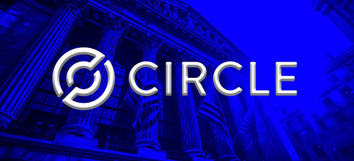USDC发行人Circle计划在SEC提交IPO申请后首次公开上市