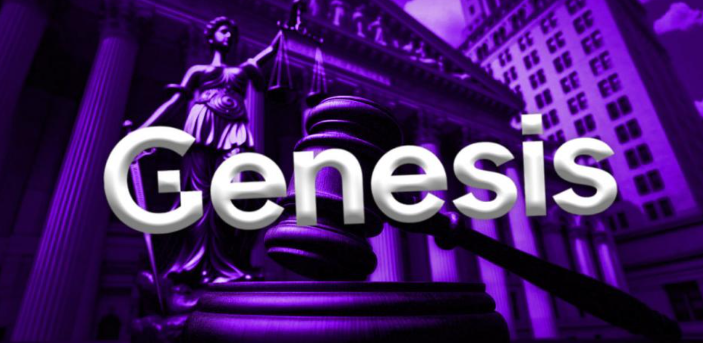 Genesis放弃BitLicense，支付800万美元和解NYDFS诉讼