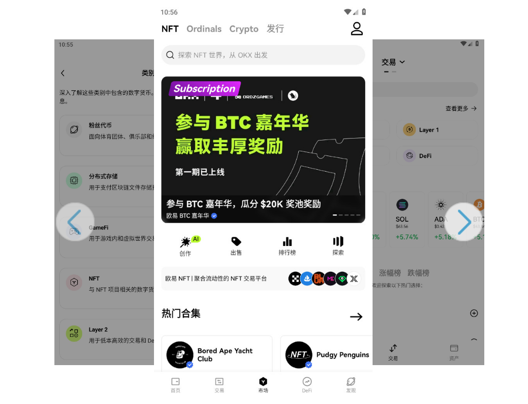 欧意交易所APP最新苹果版V6.55.1官网下载插图2 欧意交易所APP最新苹果版V6.55.1官网下载