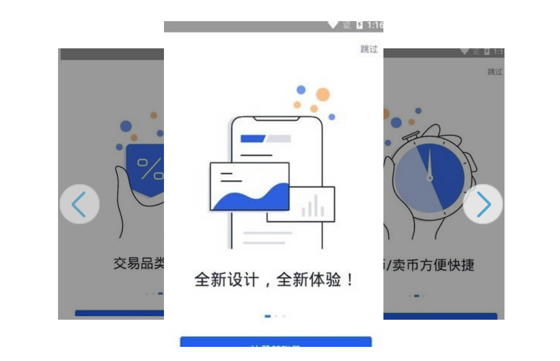 欧意交易所APP最新苹果版V6.55.1官网下载插图1 欧意交易所APP最新苹果版V6.55.1官网下载