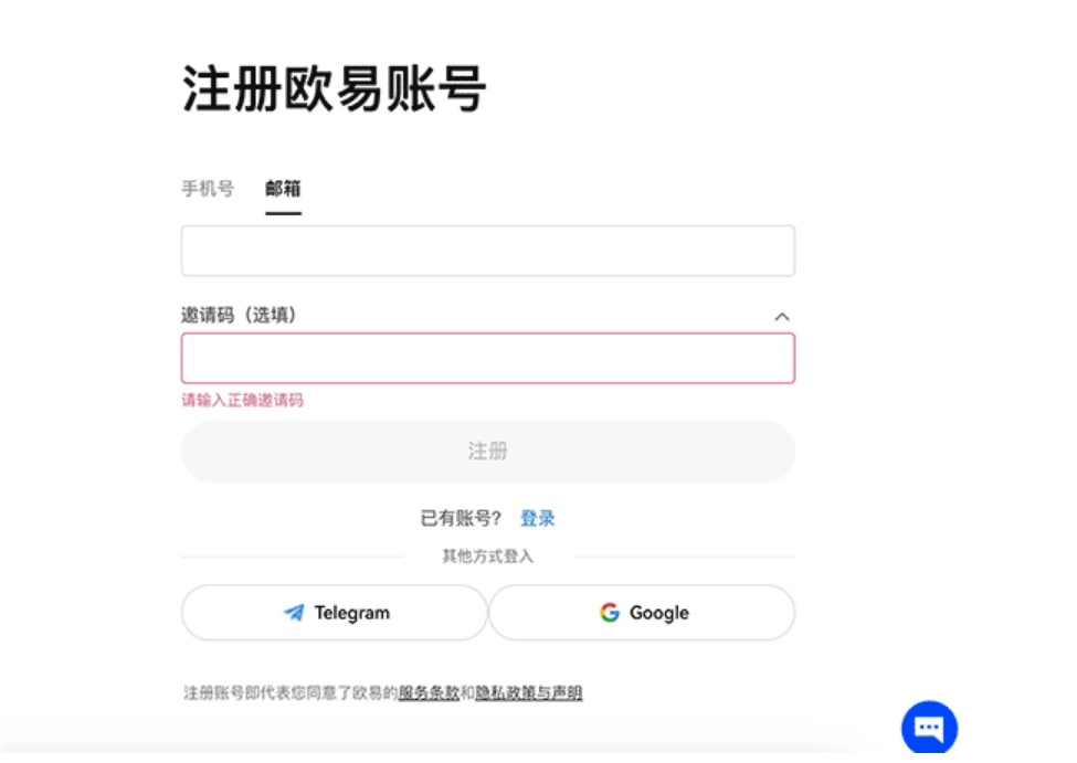 OE欧亿交易所APP V6.55.27最新官网下载插图 OE欧亿交易所APP V6.55.27最新官网下载