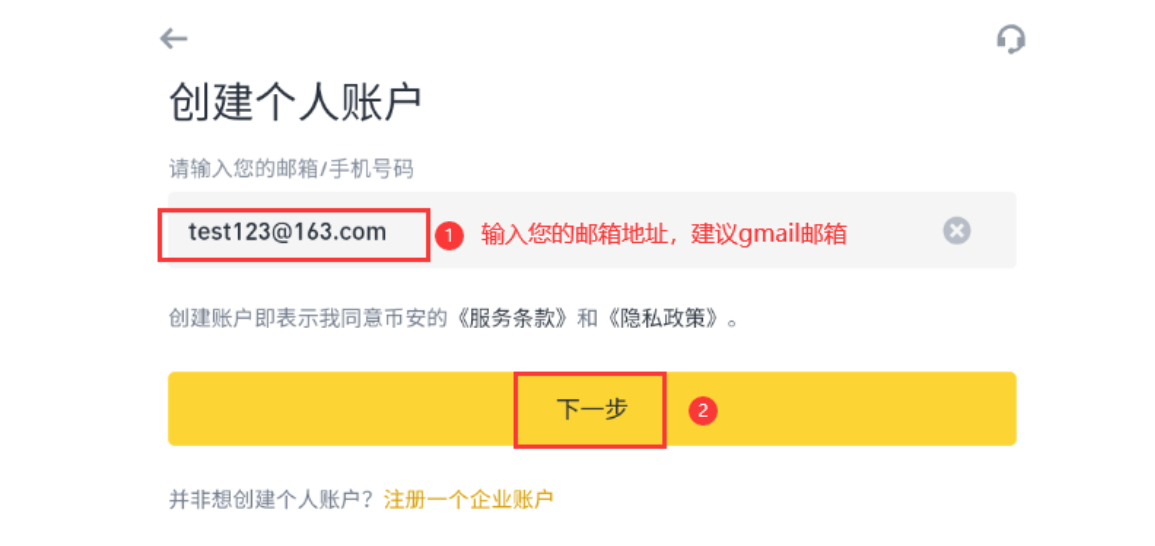 币安biance虚拟币交易平台APP V2.68.52官网下载
