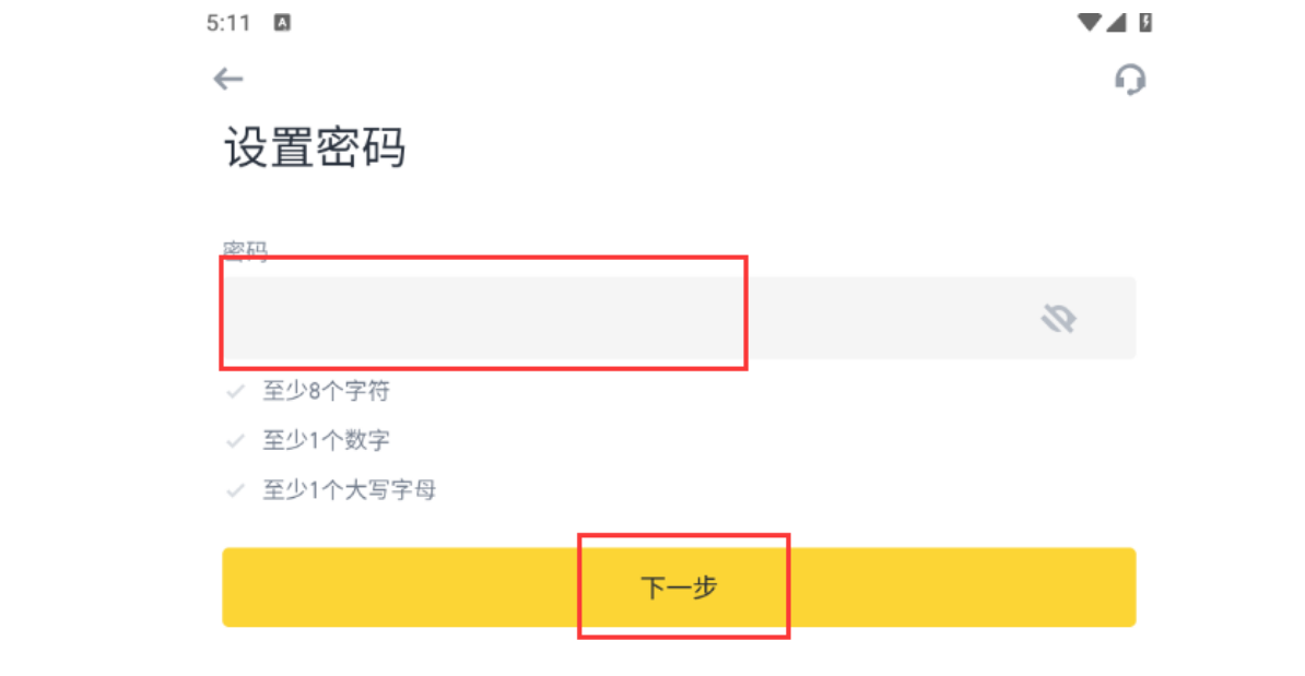 币安biance虚拟币交易平台APP V2.68.52官网下载
