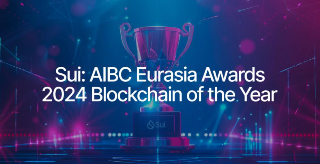 Sui荣获AIBC欧亚奖2024年度区块链解决方案插图 Sui荣获AIBC欧亚奖2024年度区块链解决方案