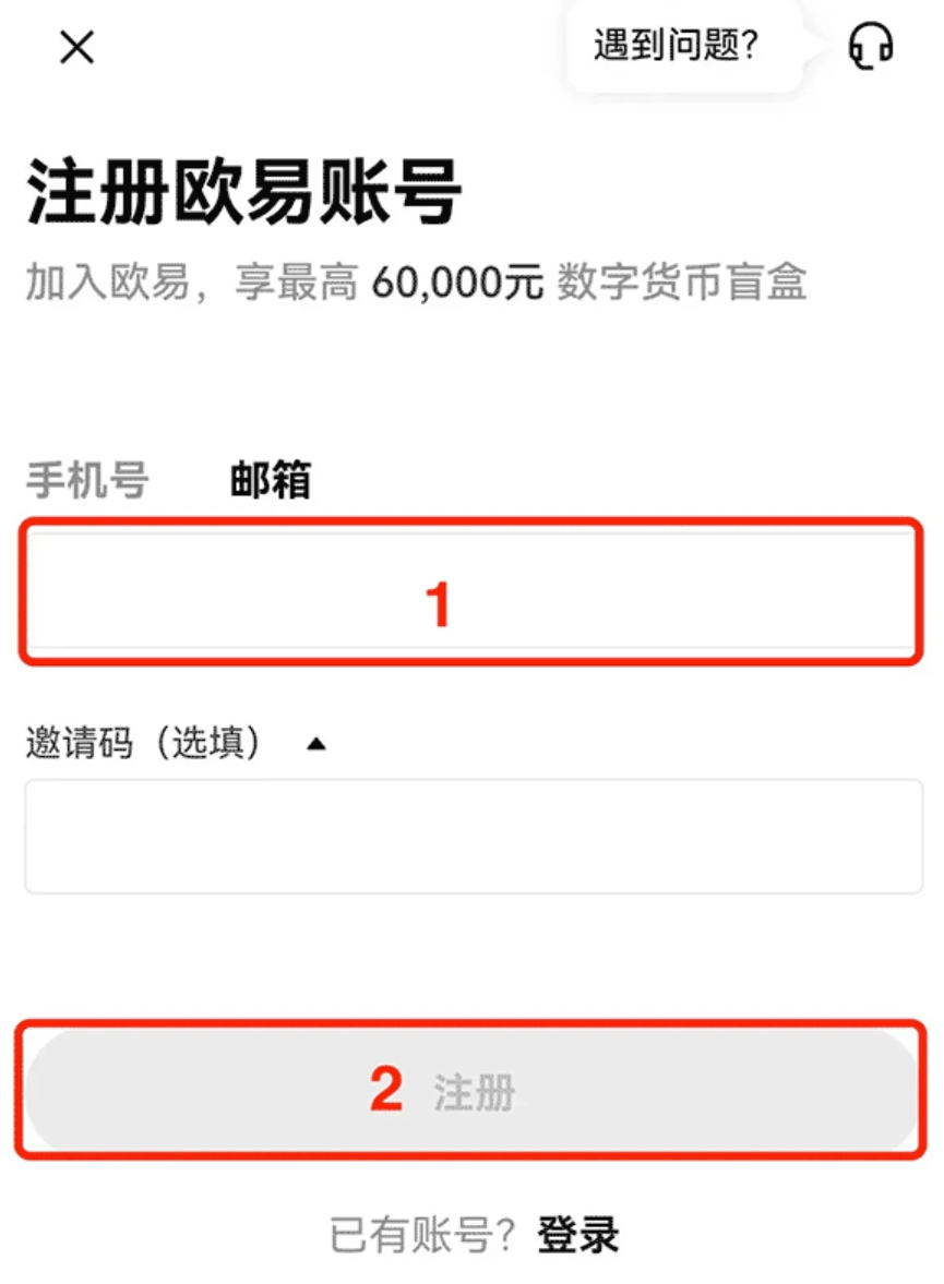 欧亿oe交易所APP V6.52.0官网苹果版下载插图1 欧亿oe交易所APP V6.52.0官网苹果版下载