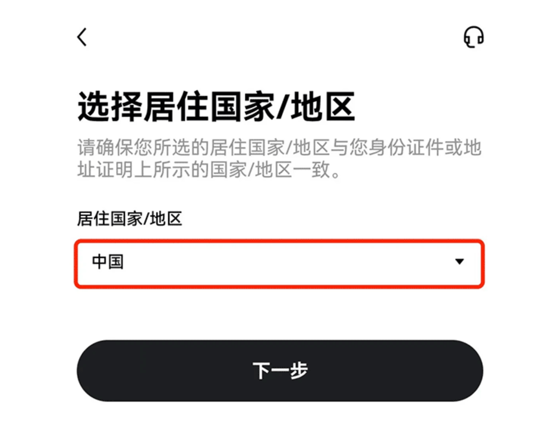 欧亿oe交易所APP V6.52.0官网苹果版下载插图2 欧亿oe交易所APP V6.52.0官网苹果版下载
