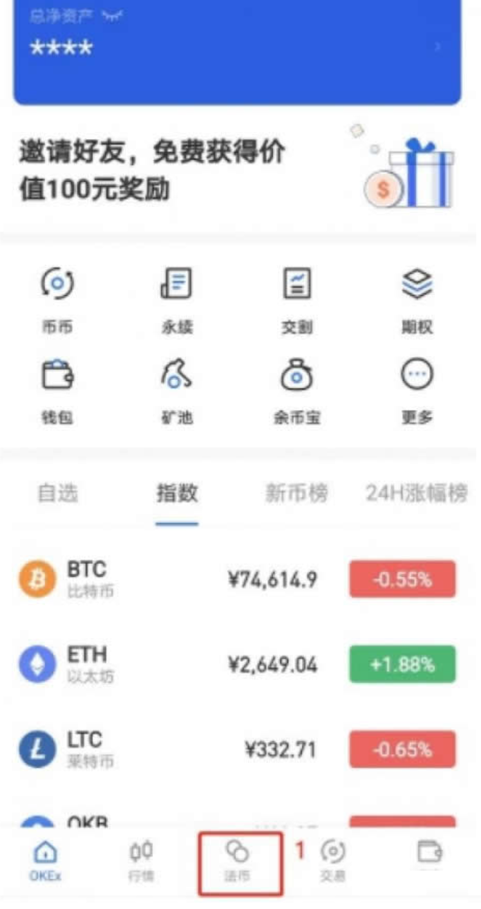欧亿oe交易所APP V6.52.0官网苹果版下载插图3 欧亿oe交易所APP V6.52.0官网苹果版下载