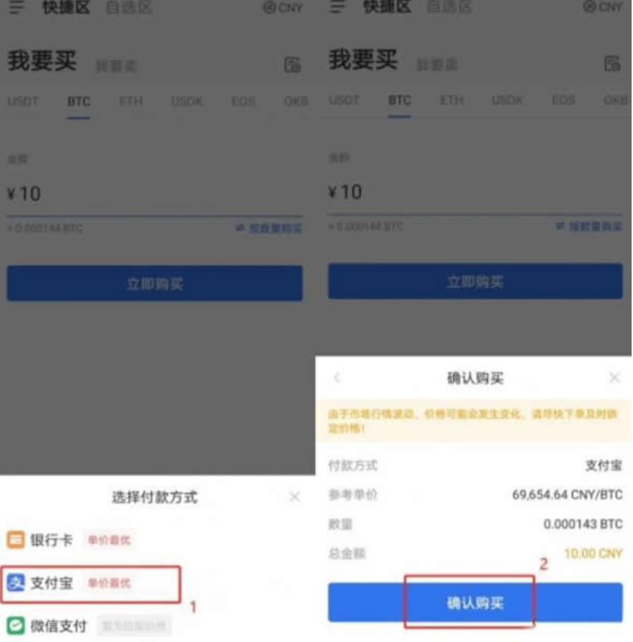 欧亿oe交易所APP V6.52.0官网苹果版下载插图4 欧亿oe交易所APP V6.52.0官网苹果版下载
