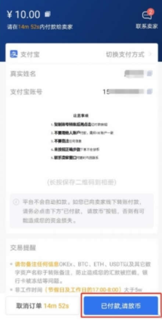 欧亿oe交易所APP V6.52.0官网苹果版下载插图5 欧亿oe交易所APP V6.52.0官网苹果版下载