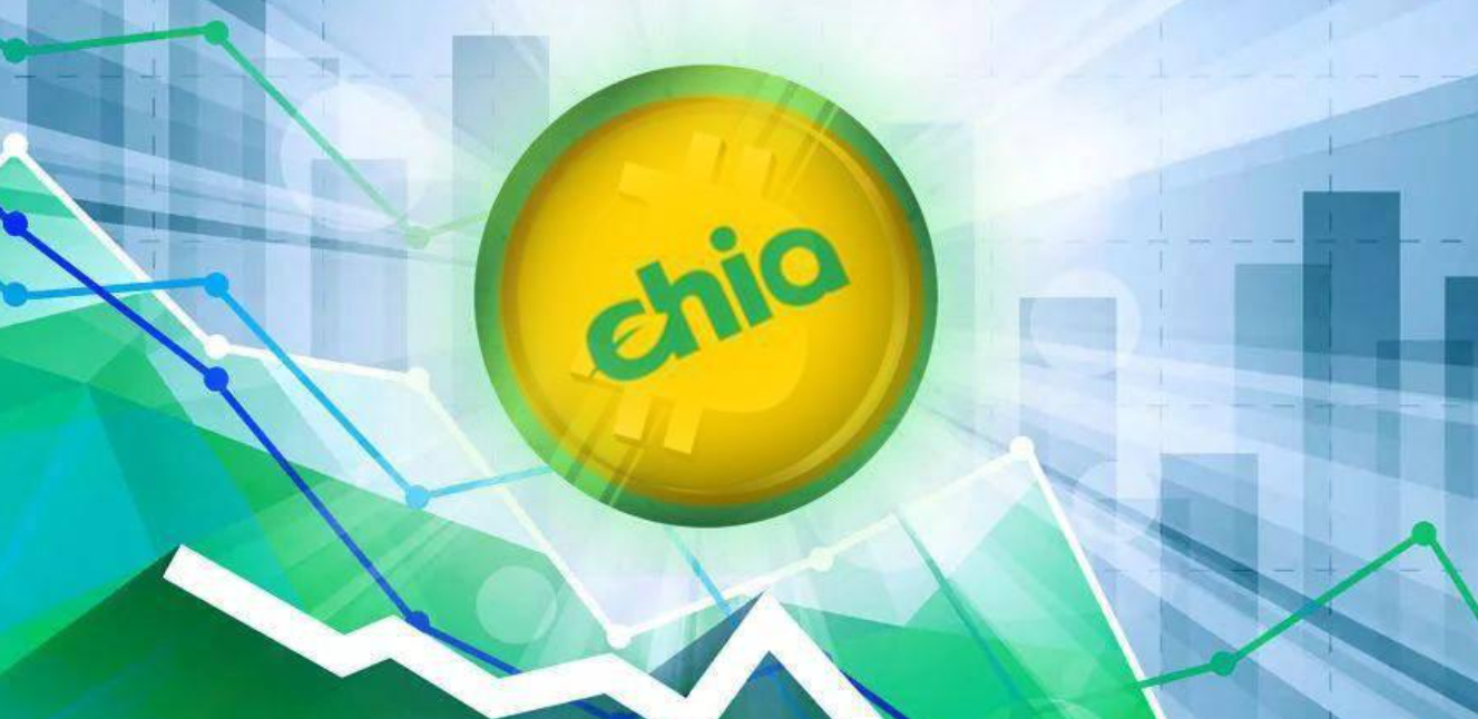 XCH币最新行情价格分析:XCH币是否值得投资?插图 XCH币最新行情价格分析:XCH币是否值得投资?