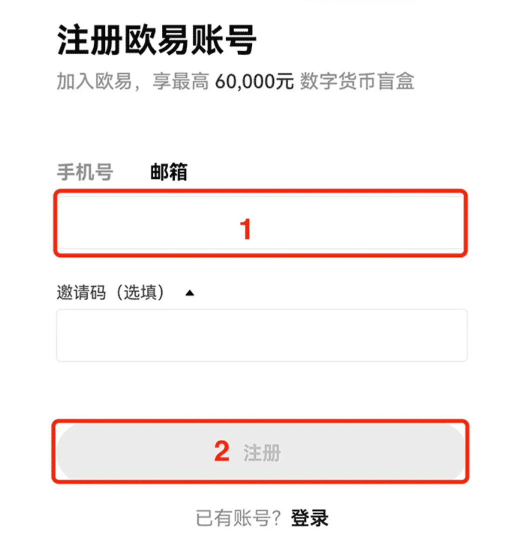 欧意USDT交易所APP V6.54.16官网下载指南插图1 欧意USDT交易所APP V6.54.16官网下载指南
