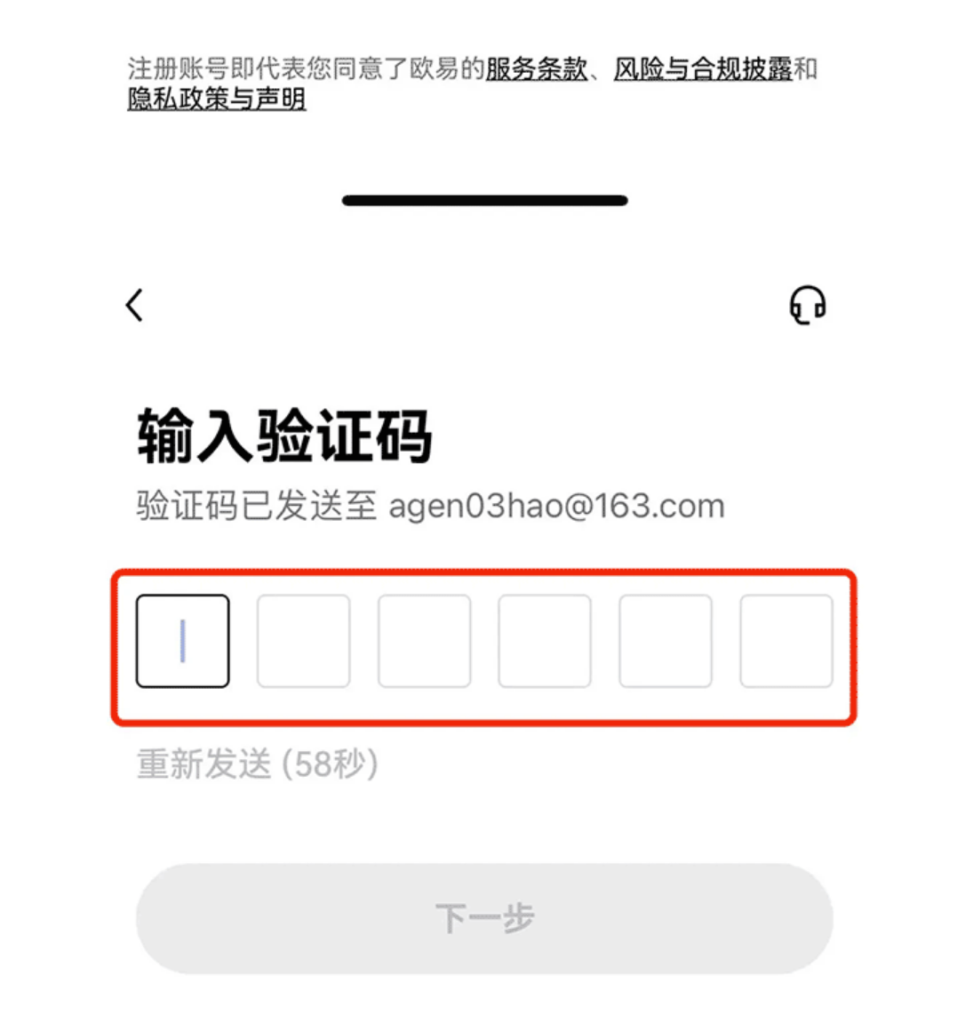 欧意USDT交易所APP V6.54.16官网下载指南插图2 欧意USDT交易所APP V6.54.16官网下载指南